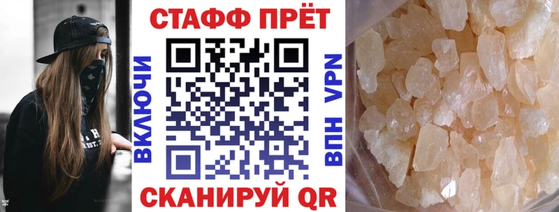 Купить наркотики сайты Брюховецкая КОКАИН  А ПВП  ГАШИШ  Псилоцибиновые грибы  Мефедрон  Марихуана  АМФ 