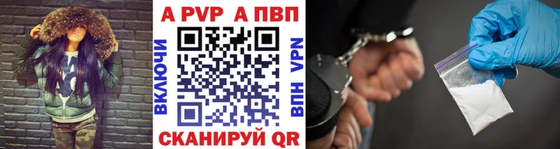 Alpha PVP СК КРИС Брюховецкая