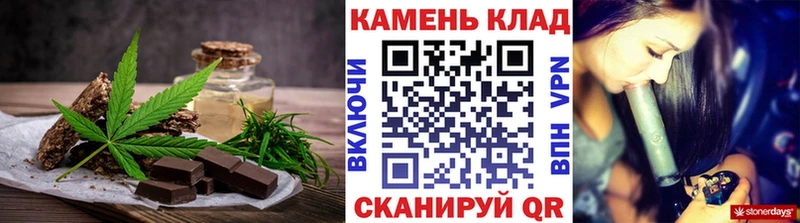 Cannafood конопля  где можно купить   Брюховецкая 