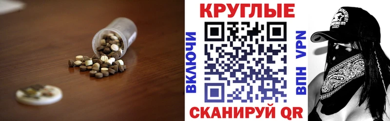 Ecstasy Cube  цены   Брюховецкая 