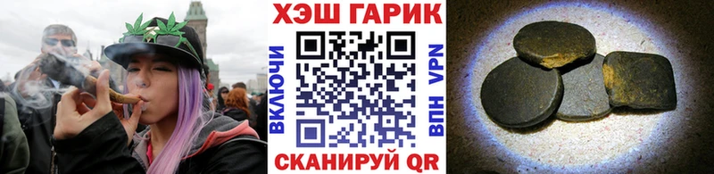 ГАШИШ Premium Брюховецкая