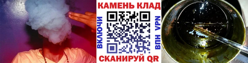 ГАШ убойный  ОМГ ОМГ tor  Брюховецкая 
