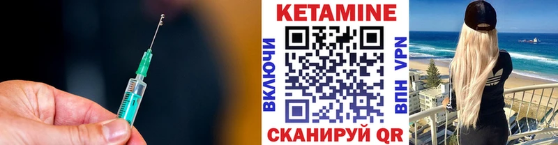 Кетамин ketamine  Брюховецкая 