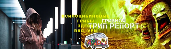 скорость mdpv Кинешма