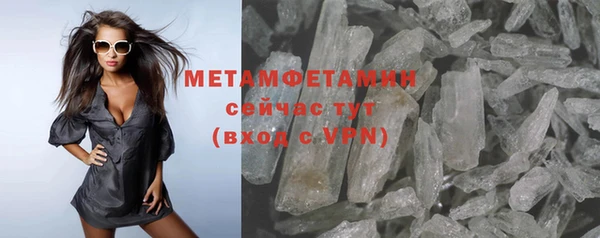 скорость mdpv Кинешма