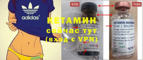 скорость mdpv Кинешма