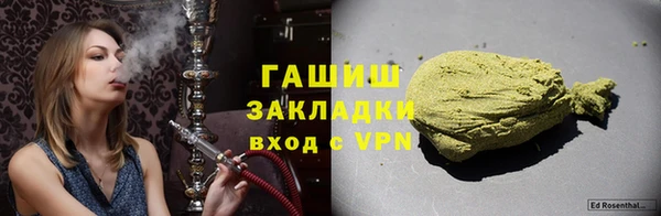 скорость mdpv Кинешма
