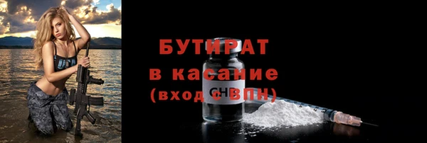 скорость mdpv Кинешма