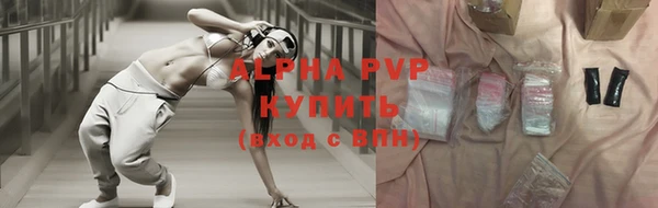 скорость mdpv Кинешма