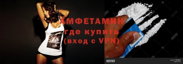 скорость mdpv Кинешма