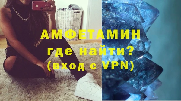 скорость mdpv Кинешма