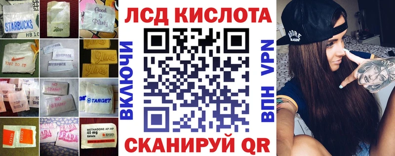 мега зеркало Брюховецкая ЛСД экстази ecstasy