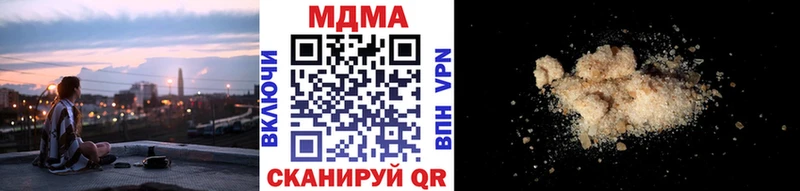 МДМА Molly  дарнет шоп  Брюховецкая 