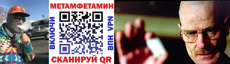 кракен вход  Брюховецкая  МЕТАМФЕТАМИН Декстрометамфетамин 99.9% 