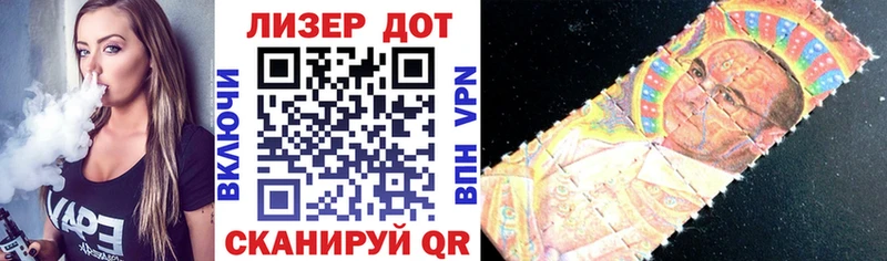 мега ссылка  Брюховецкая  Марки 25I-NBOMe 1,5мг  цены наркотик 