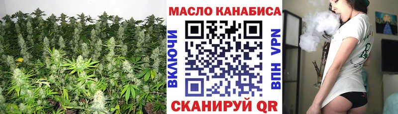 ТГК Wax Брюховецкая